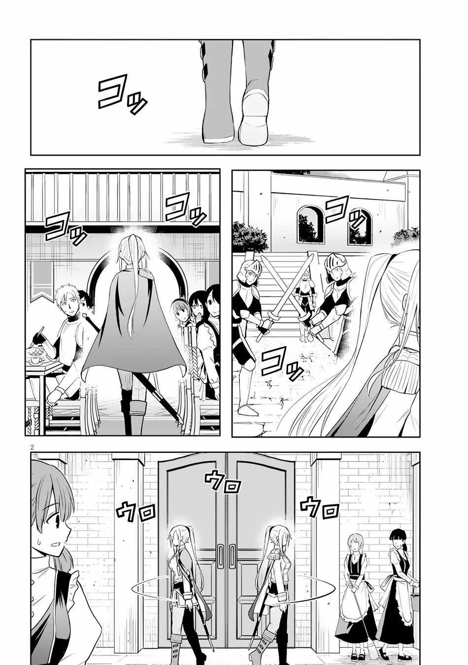 Chapter Image 3