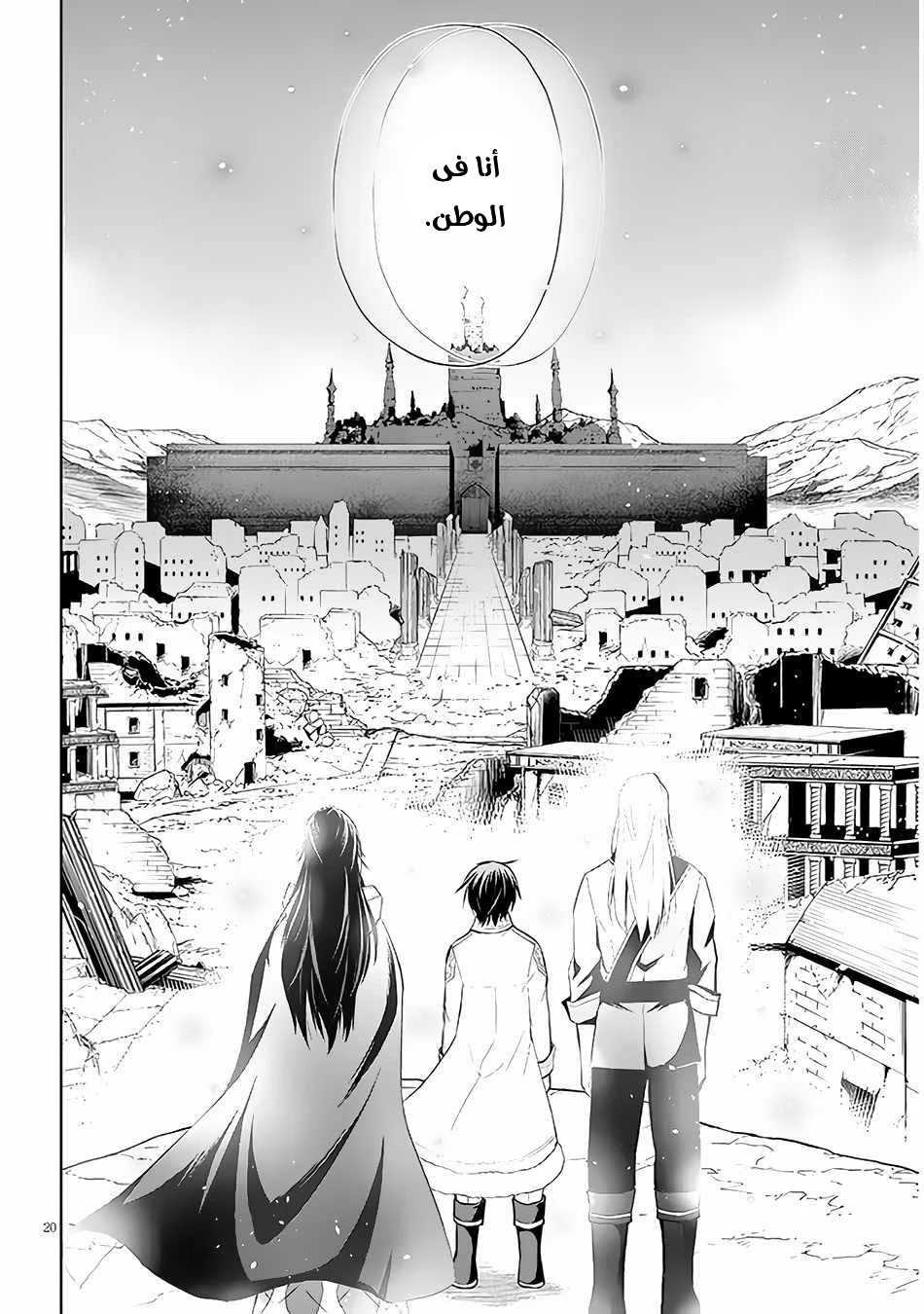 Chapter Image 21
