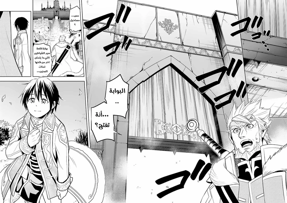 Chapter Image 23