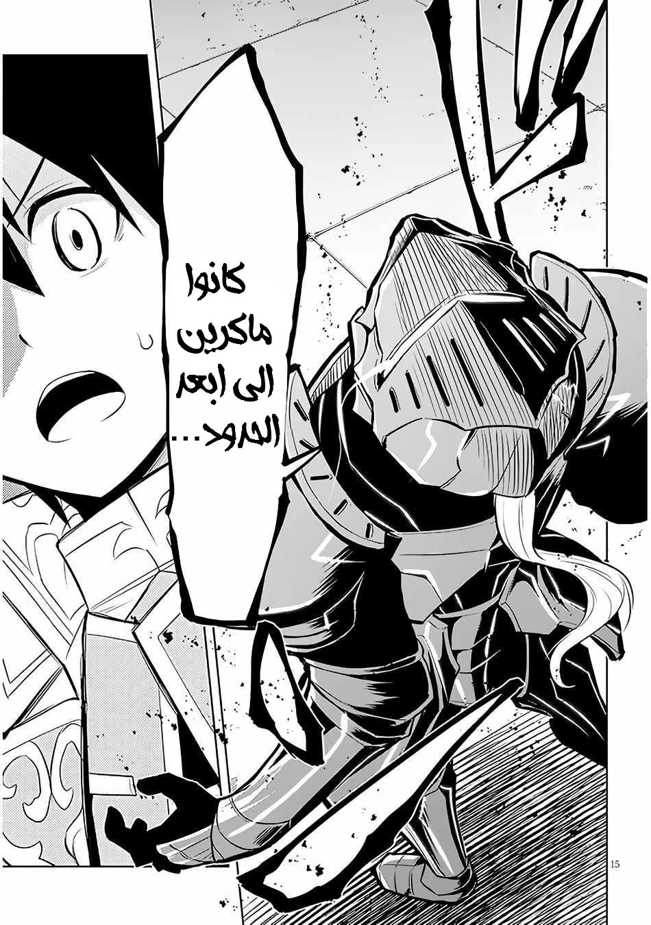 Chapter Image 16