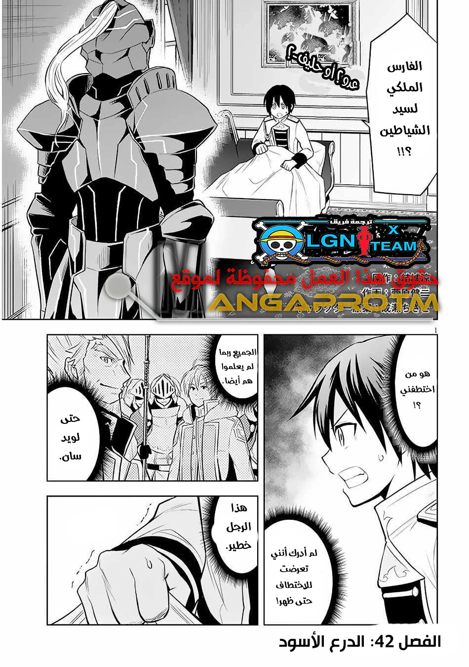 Chapter Image 2