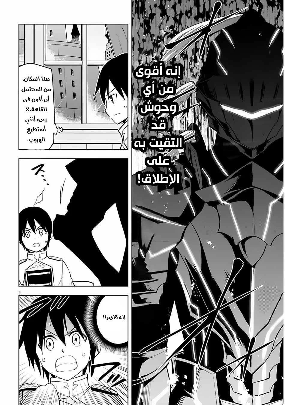 Chapter Image 3