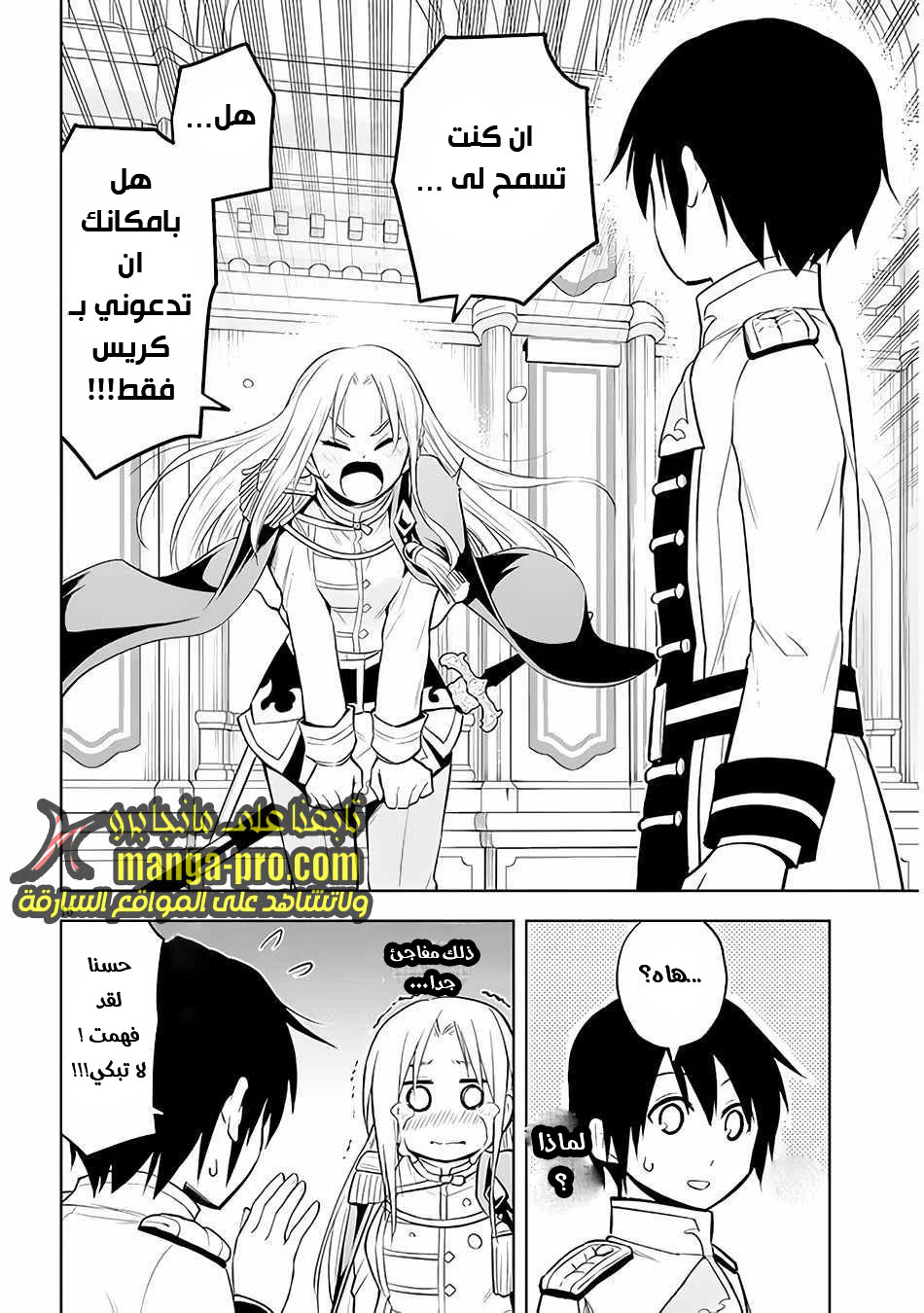 Chapter Image 17