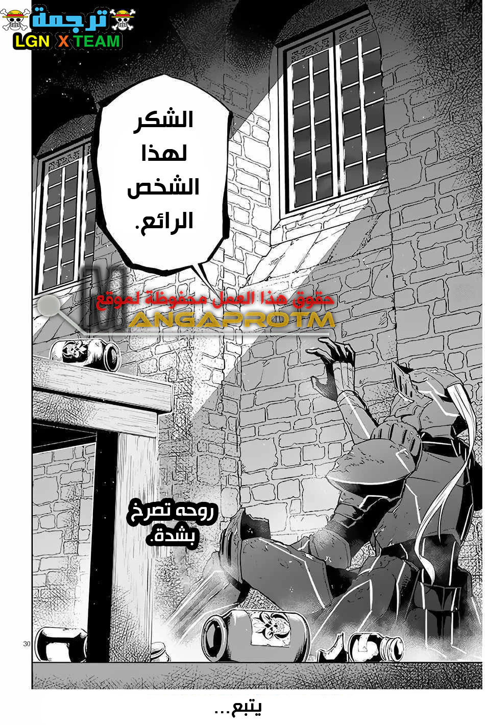Chapter Image 31