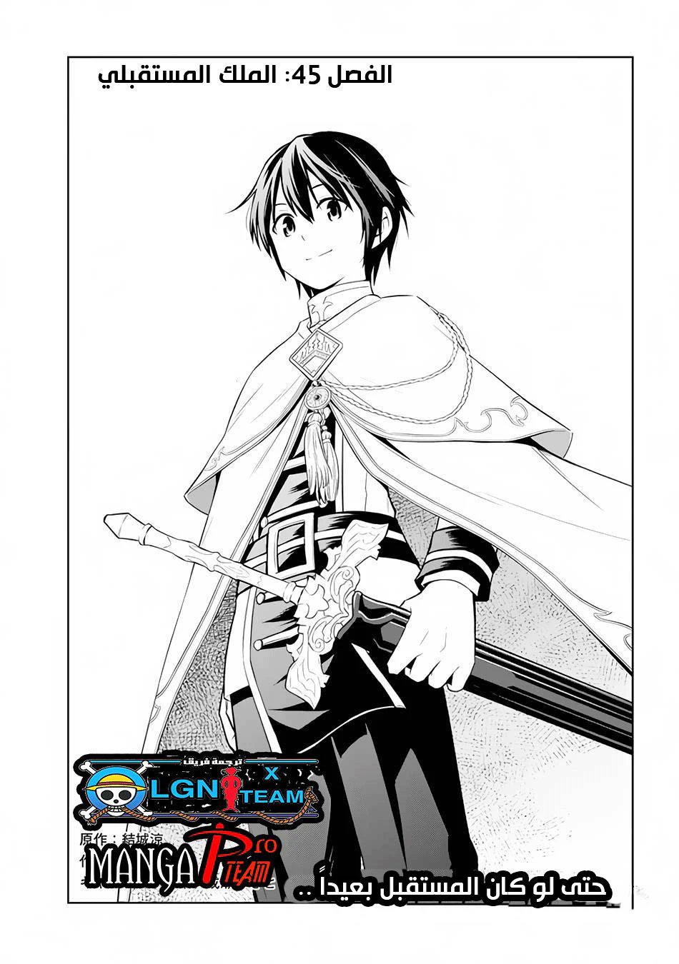Chapter Image 1