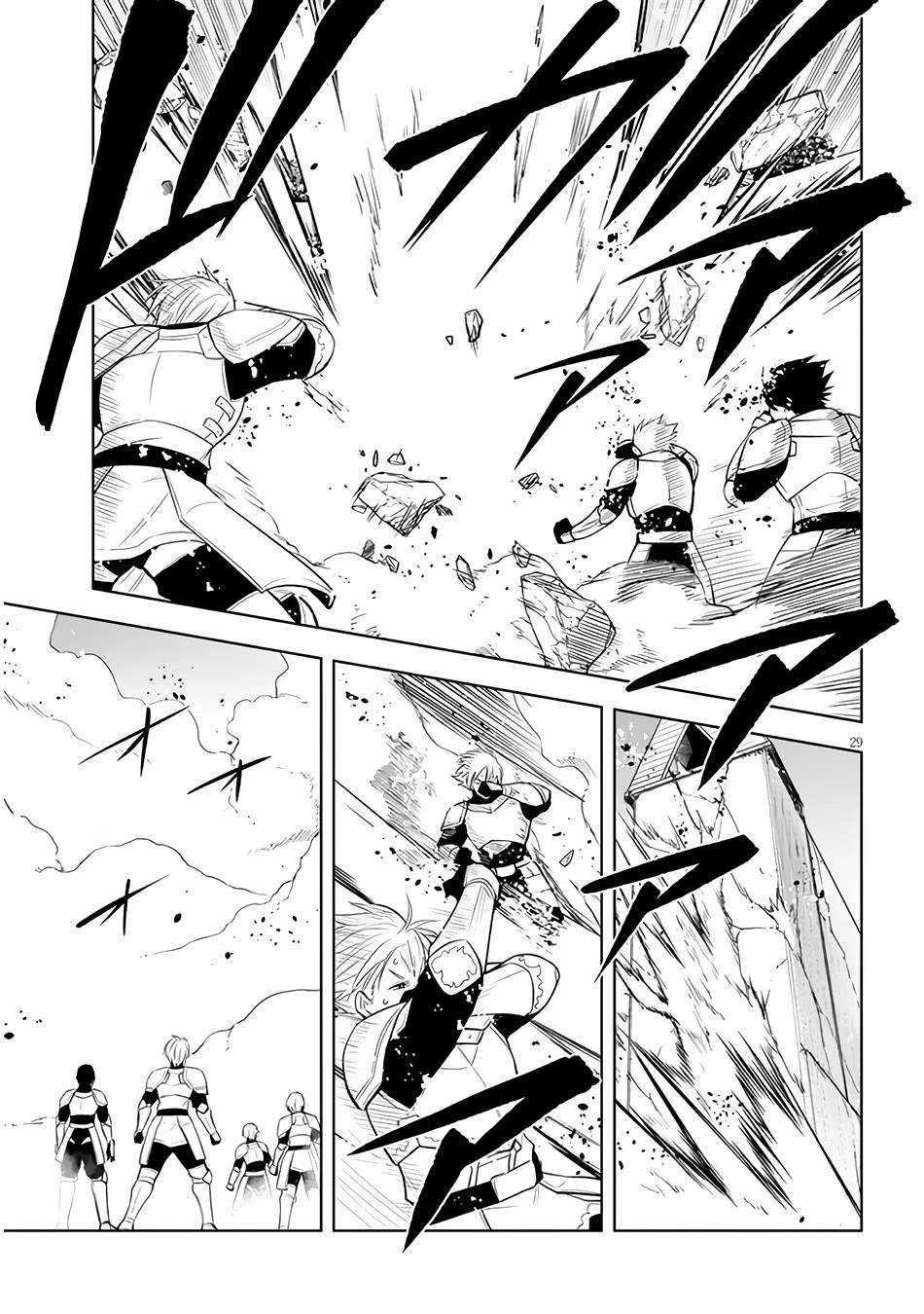 Chapter Image 27