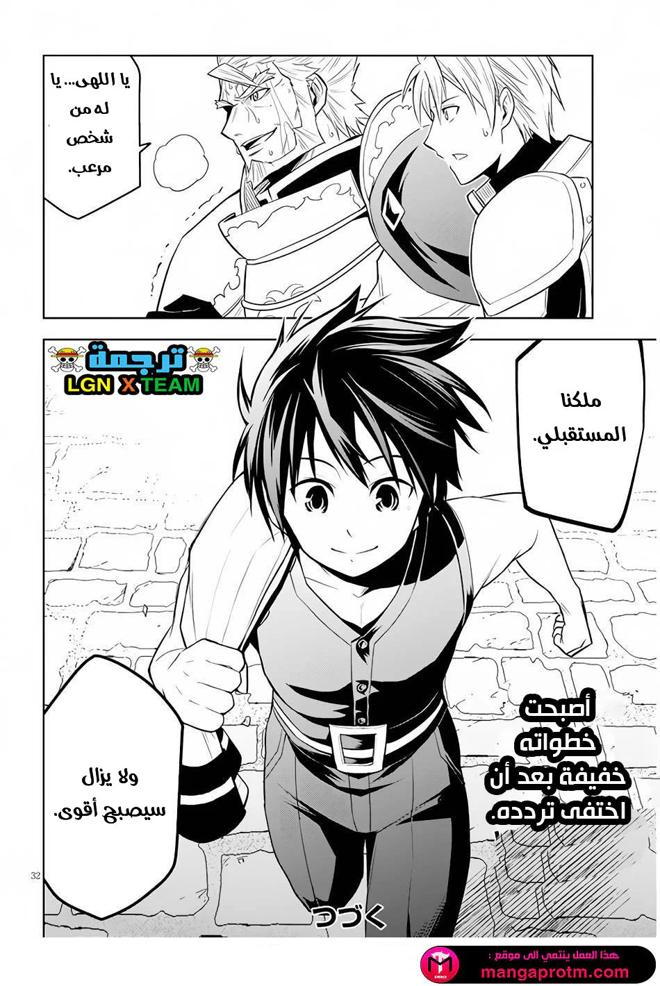 Chapter Image 30