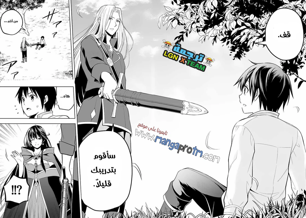 Chapter Image 24