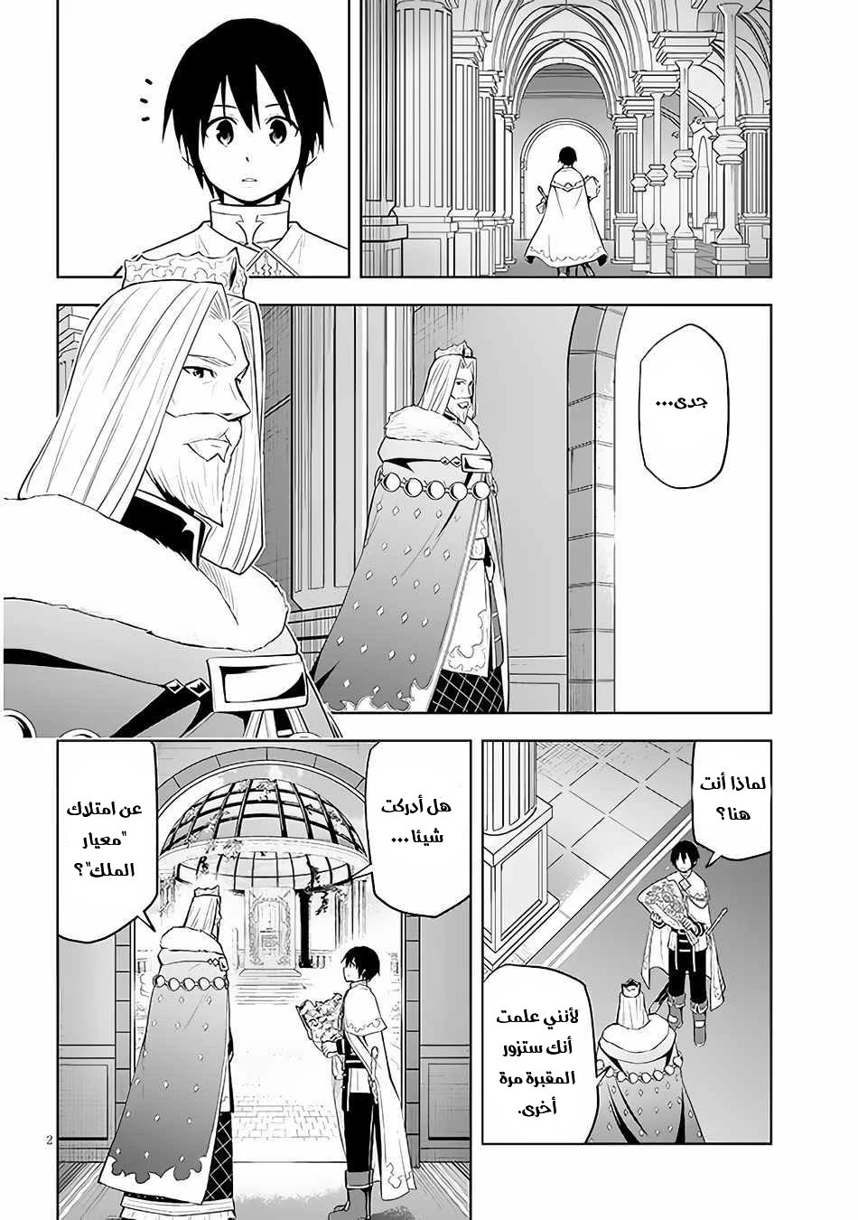 Chapter Image 3