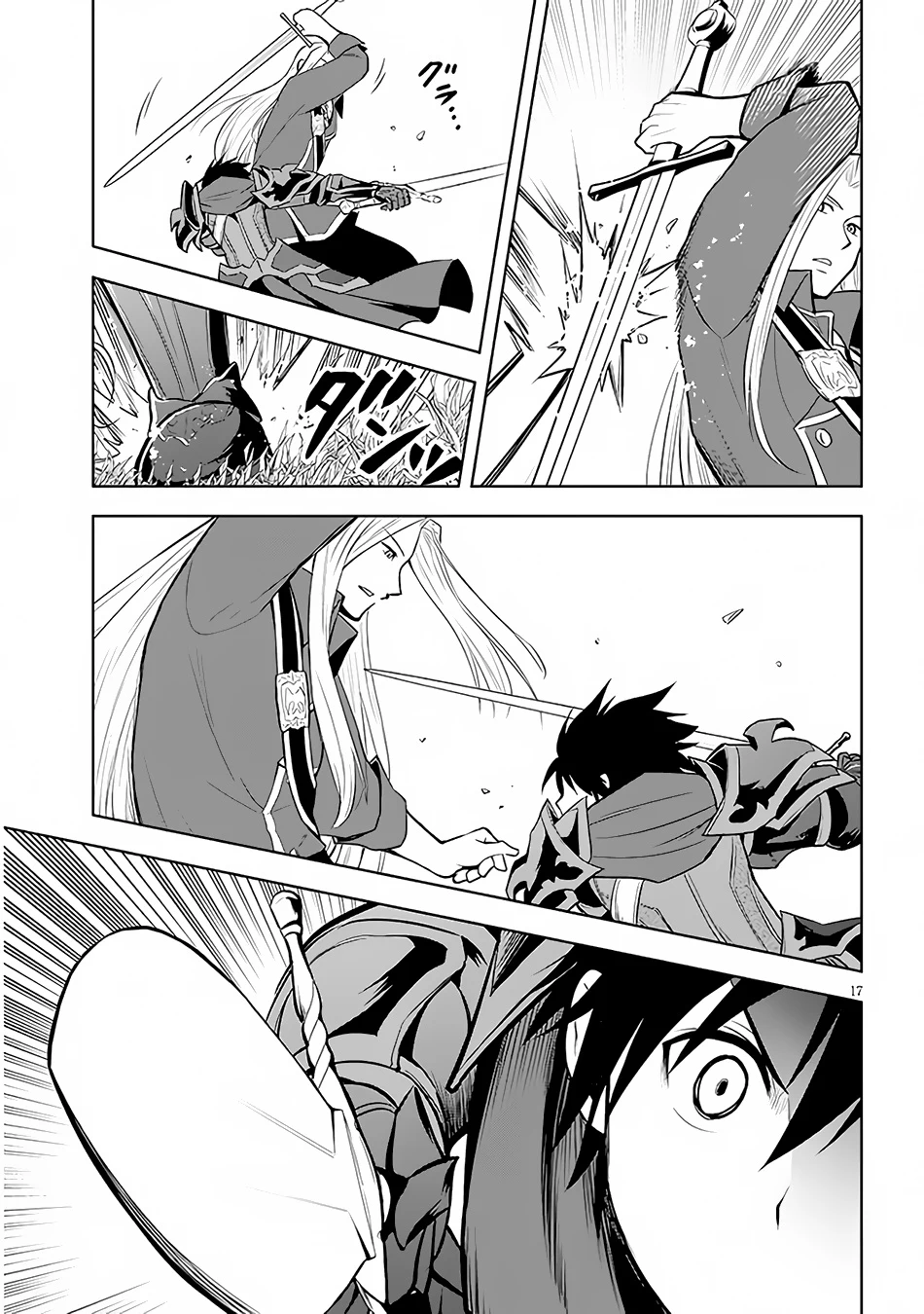 Chapter Image 18