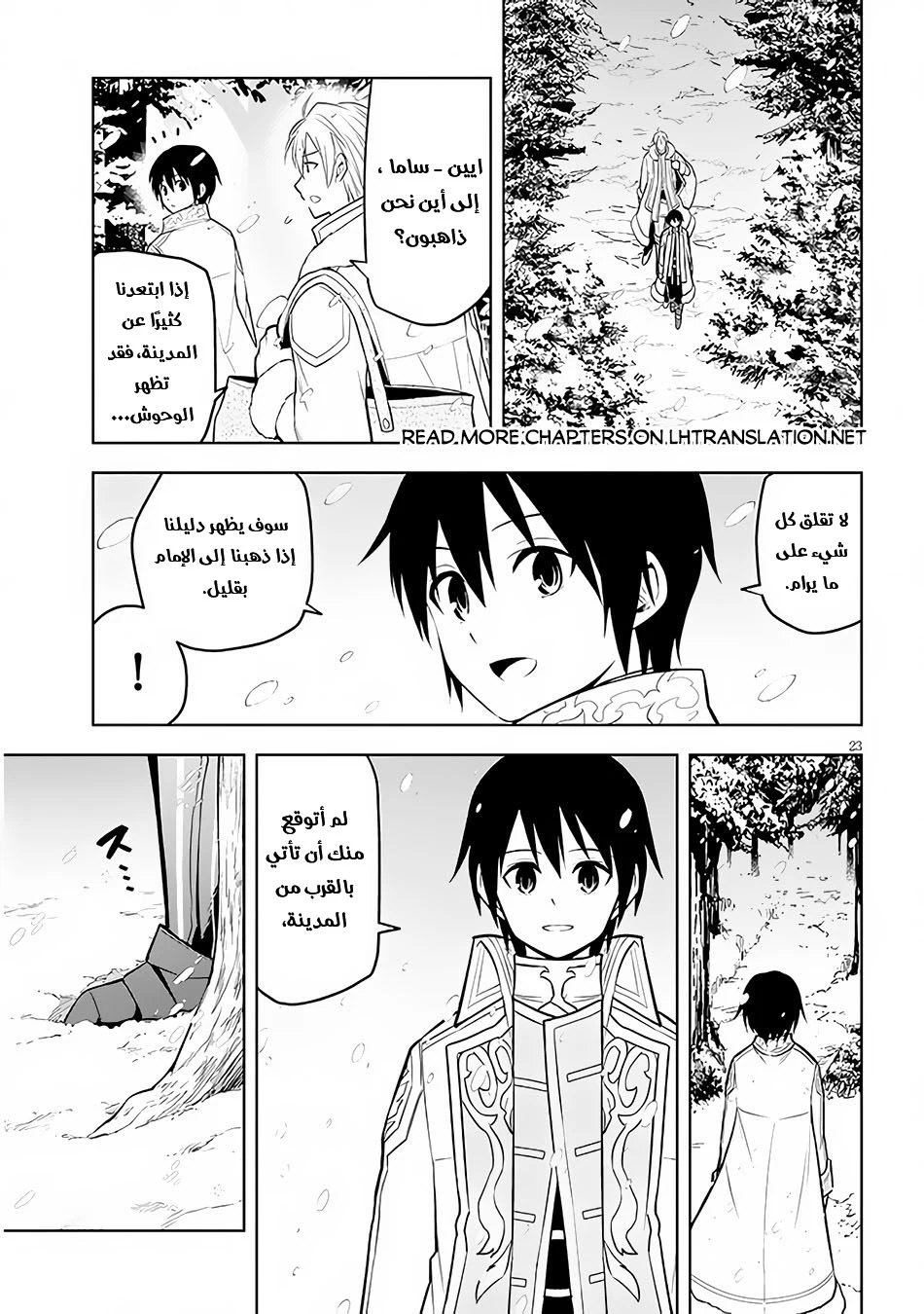 Chapter Image 24