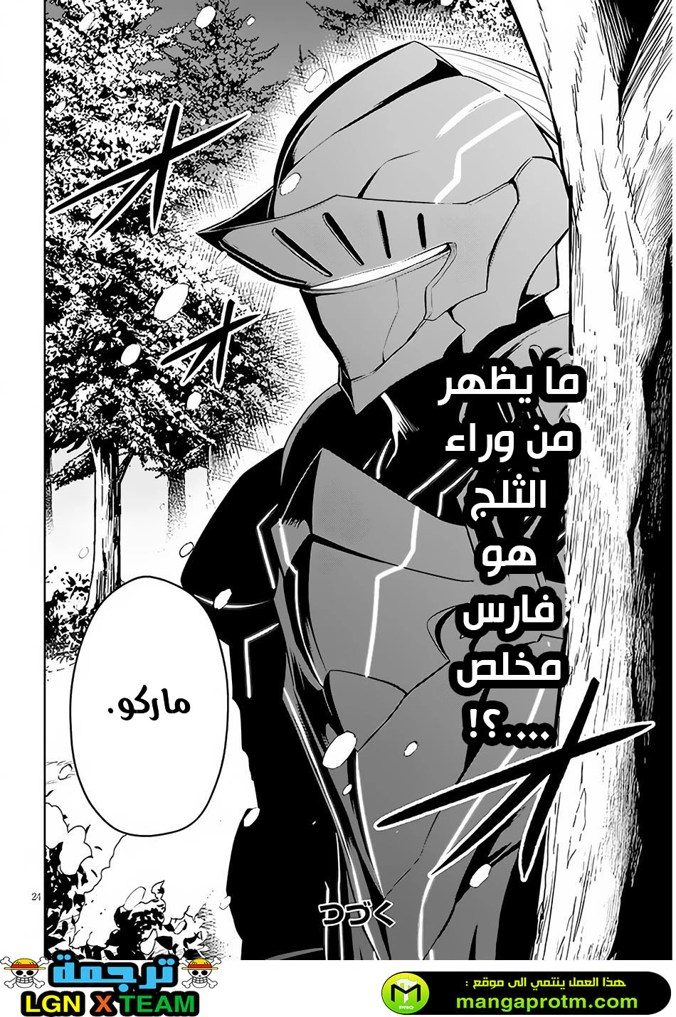 Chapter Image 25