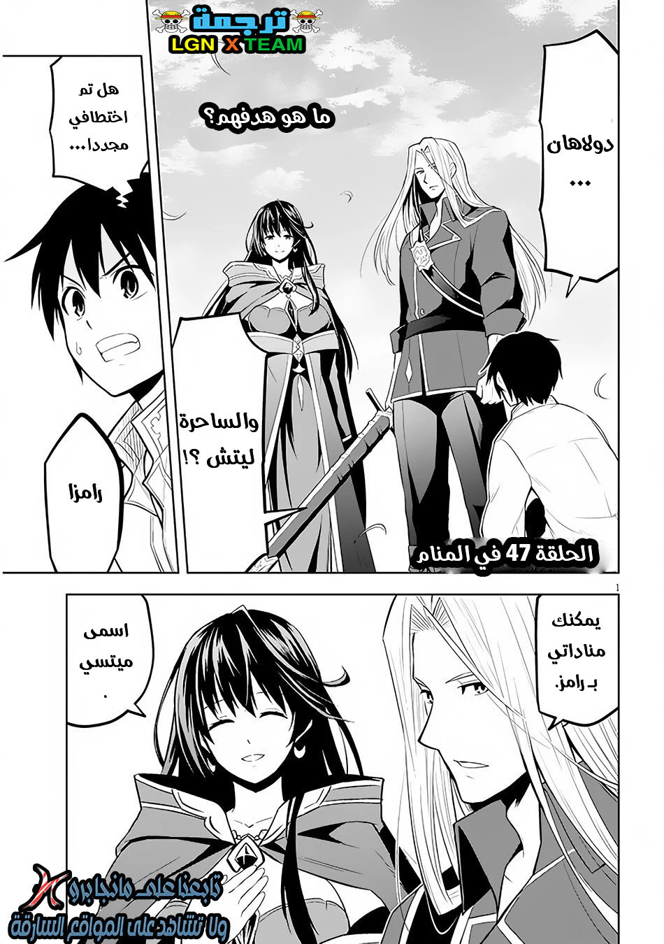 Chapter Image 2