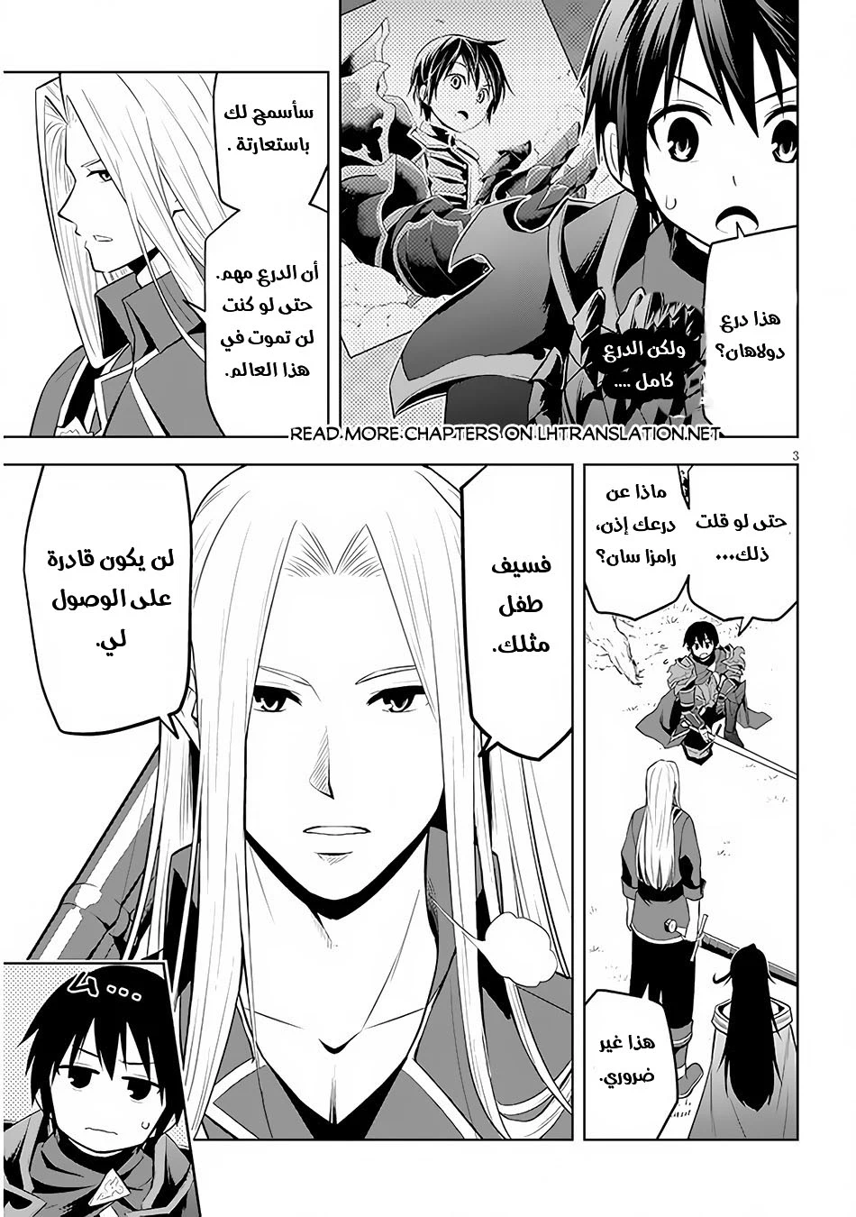 Chapter Image 4