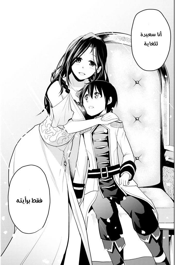 Chapter Image 13