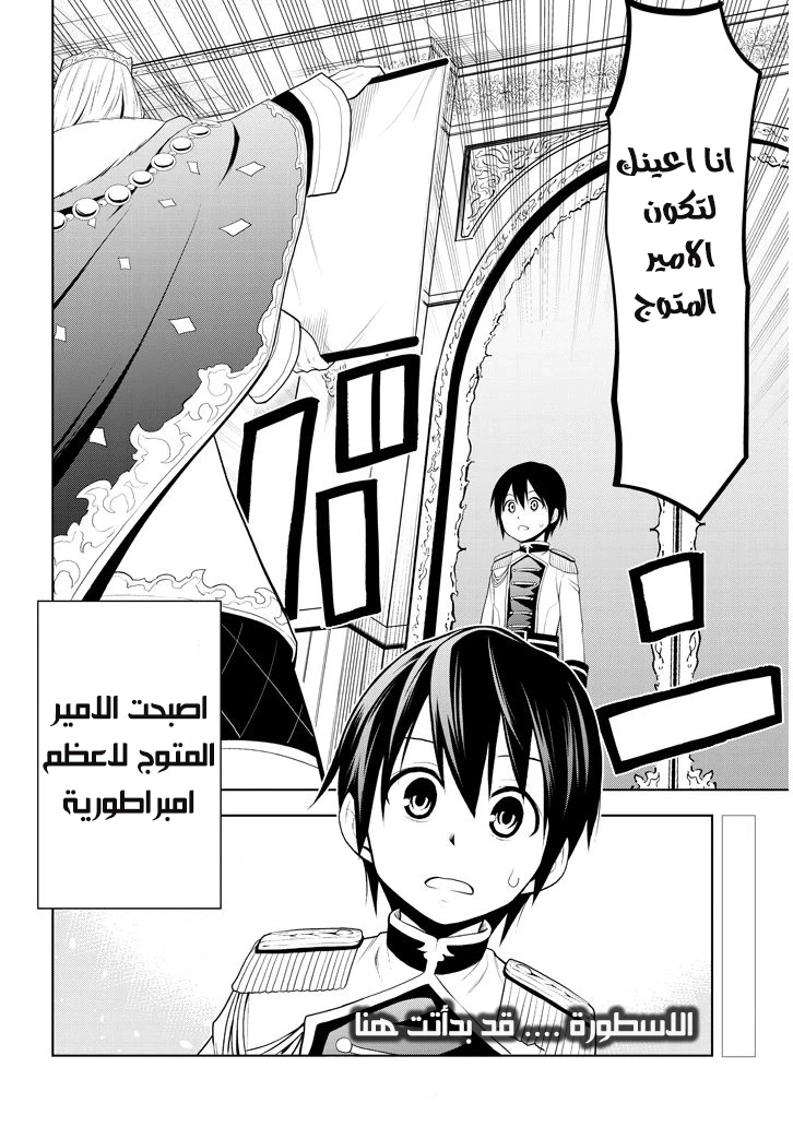 Chapter Image 18