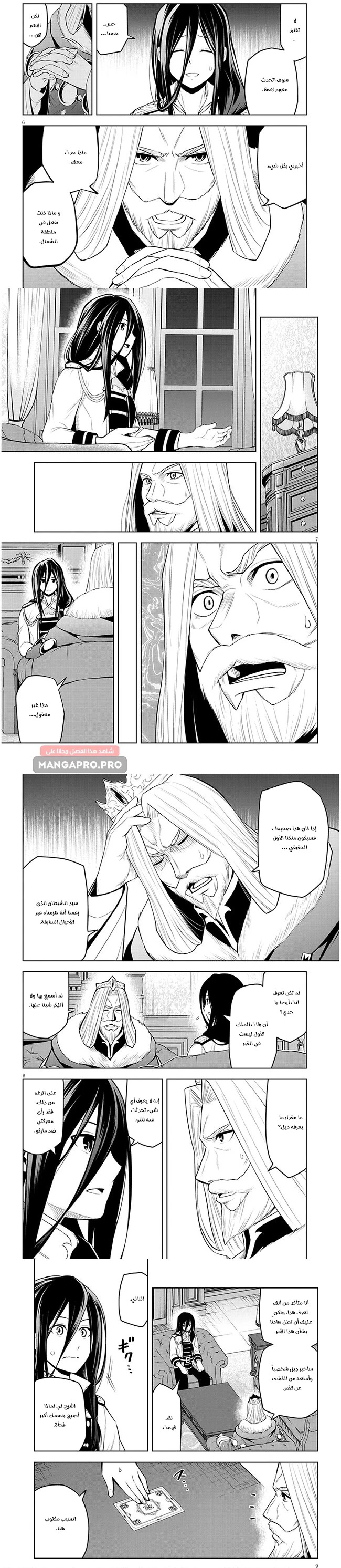 Chapter Image 3