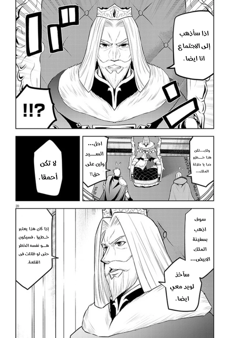 Chapter Image 21