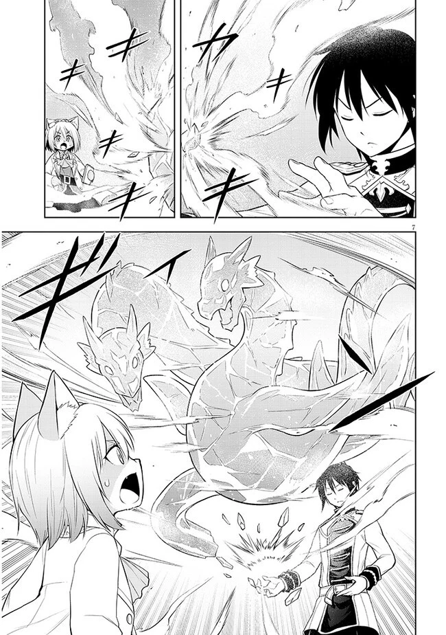 Chapter Image 8