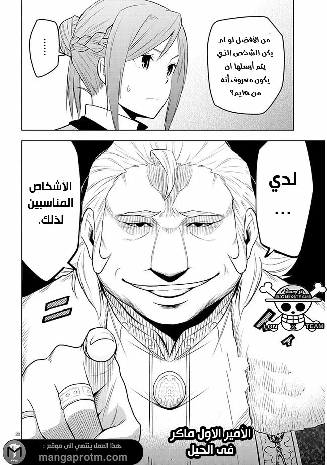 Chapter Image 21