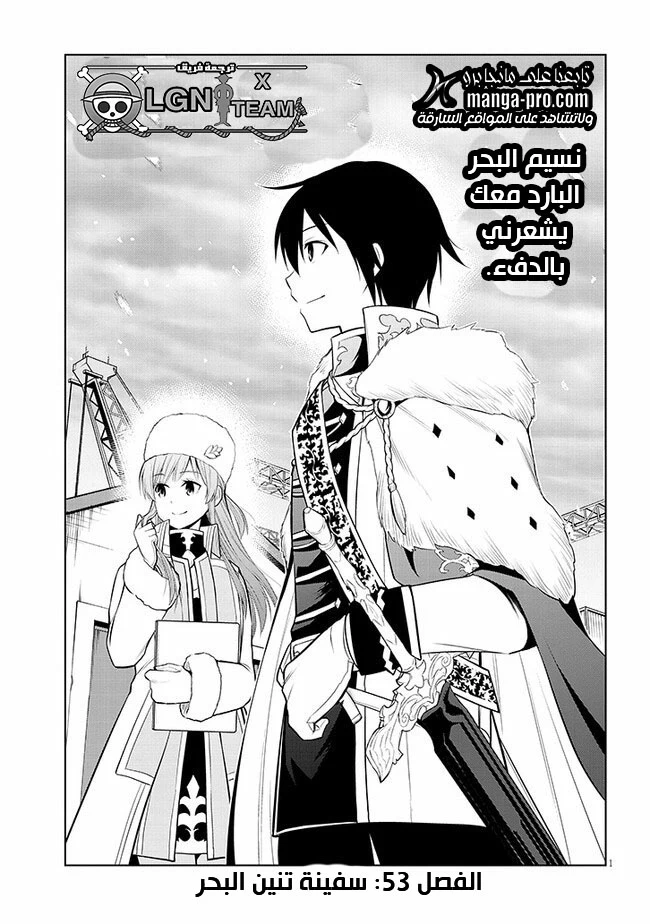 Chapter Image 2