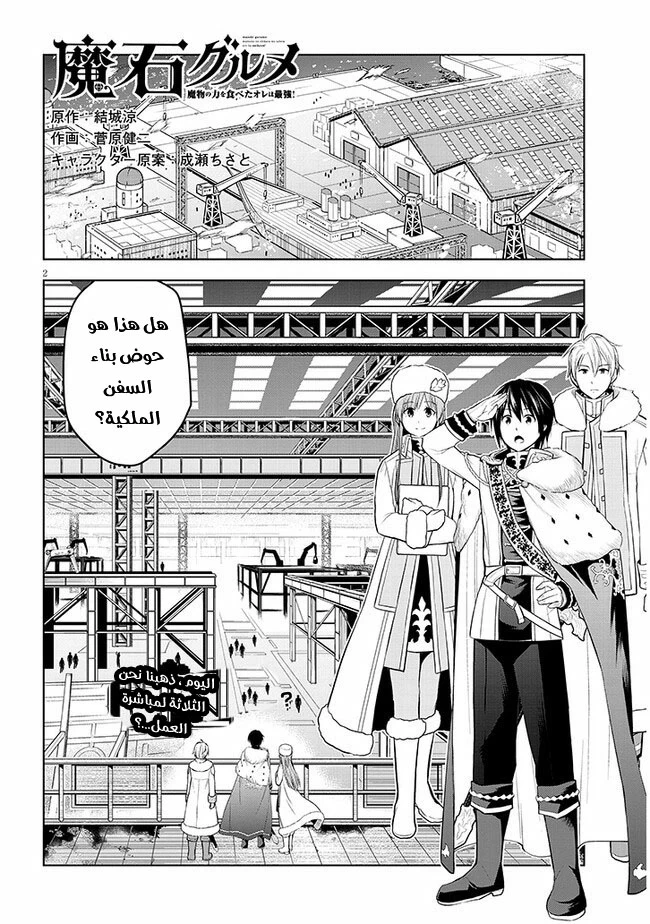Chapter Image 3