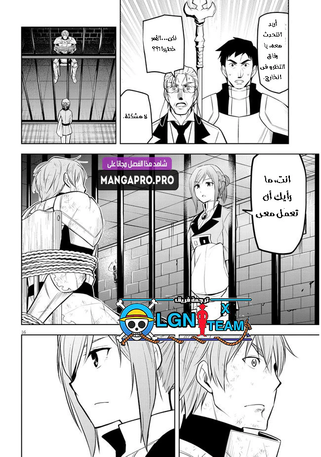 Chapter Image 17