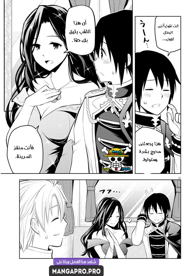Chapter Image 22