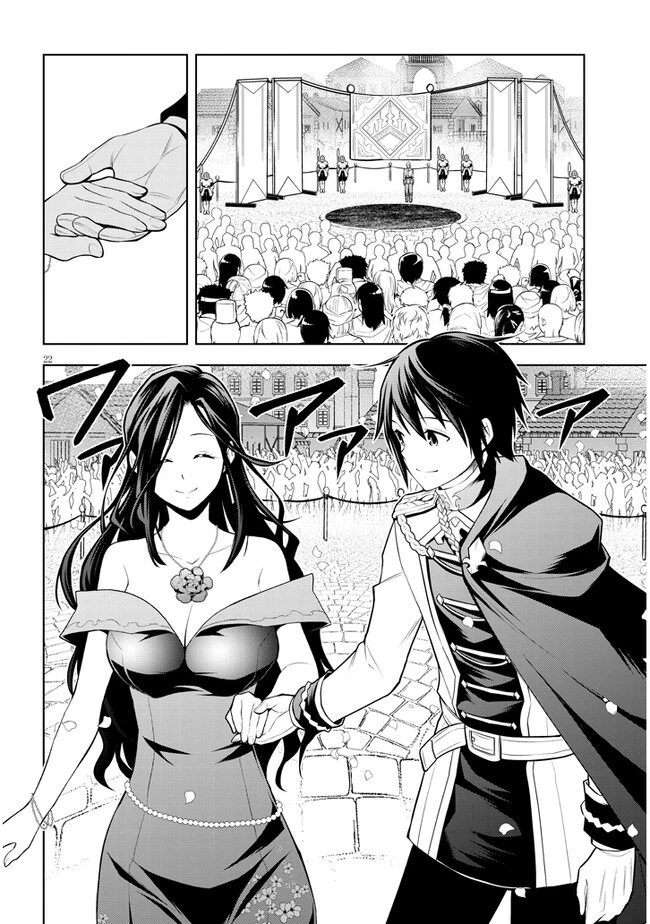 Chapter Image 23