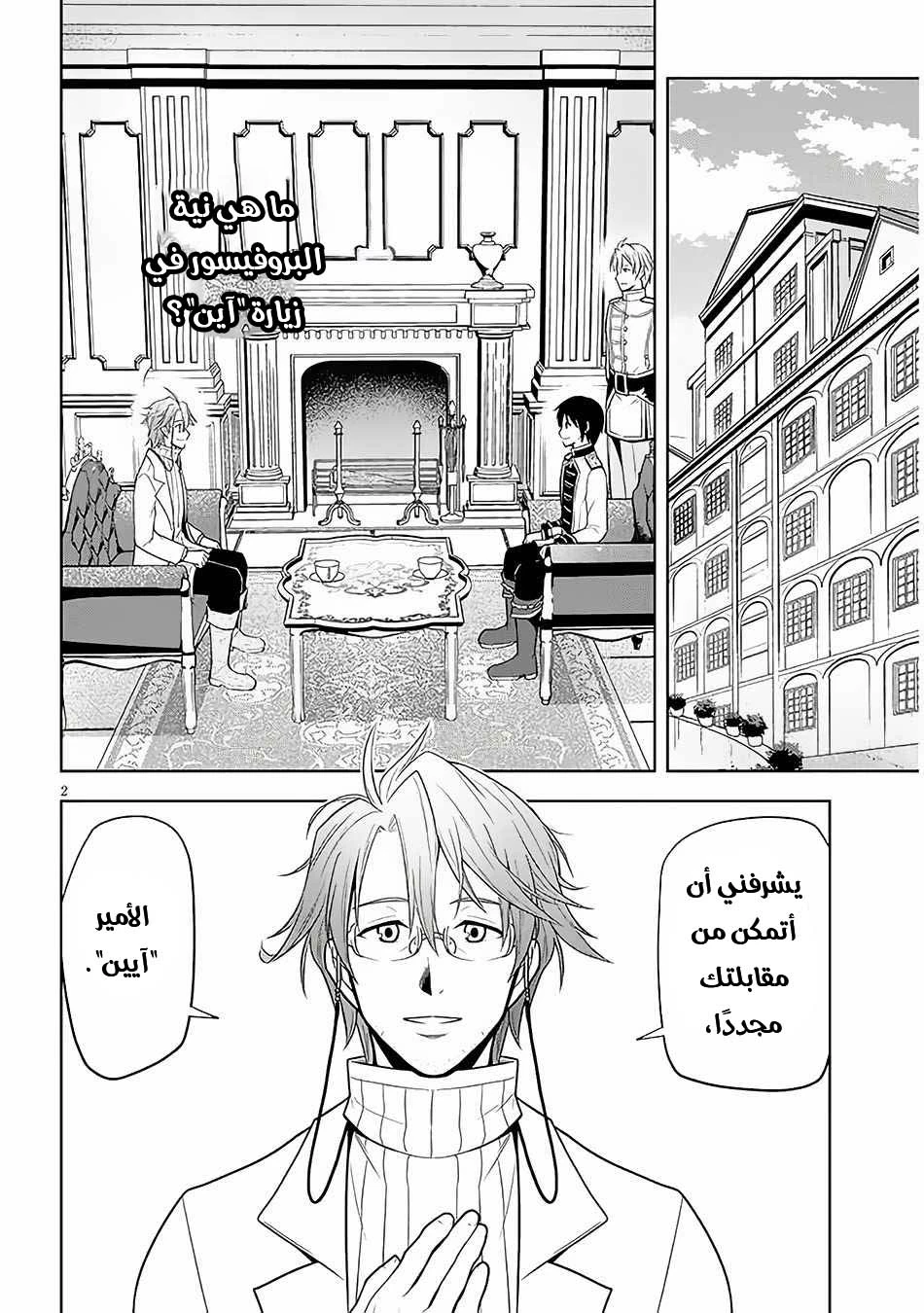 Chapter Image 3