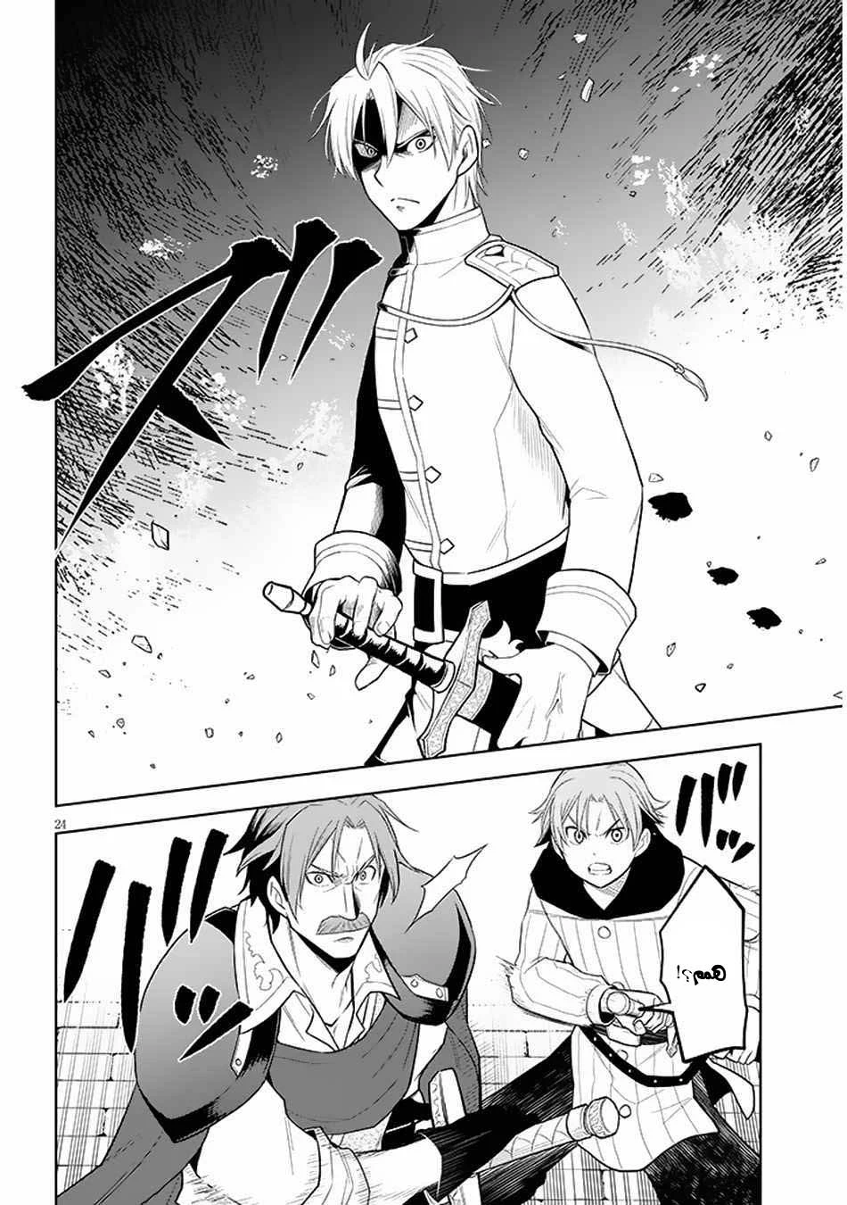 Chapter Image 25