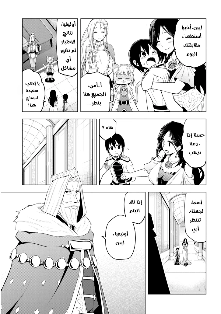 Chapter Image 22