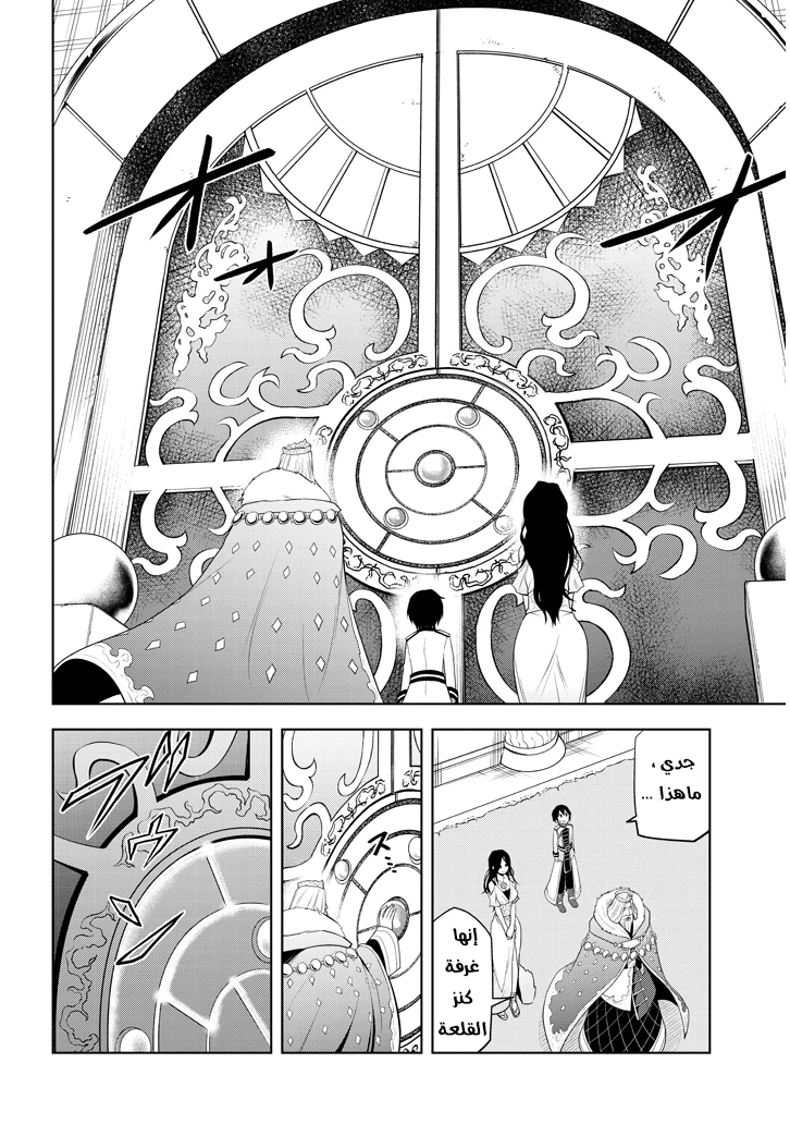 Chapter Image 23