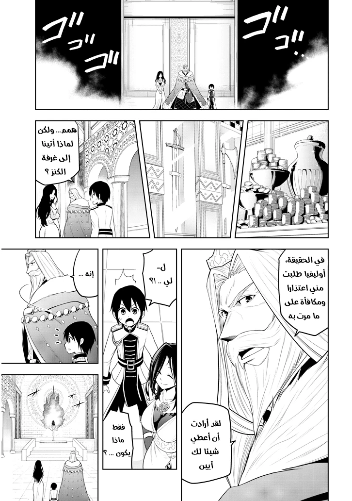 Chapter Image 24