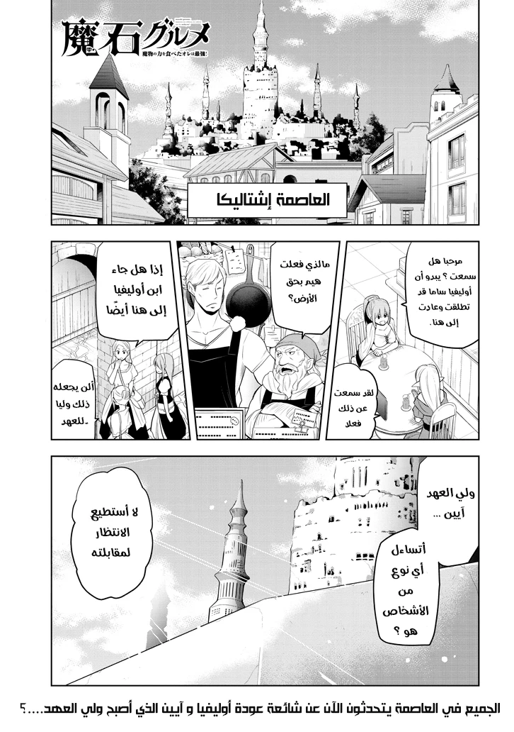 Chapter Image 2