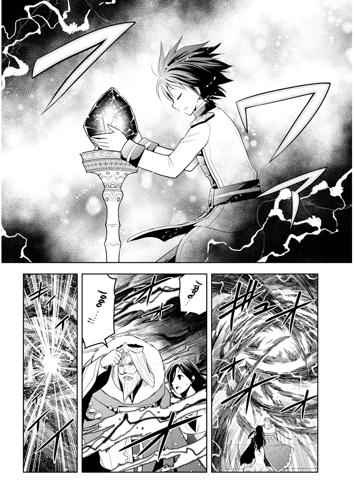 Chapter Image 31