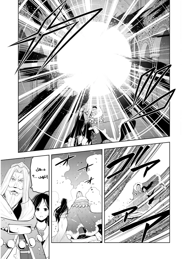 Chapter Image 32
