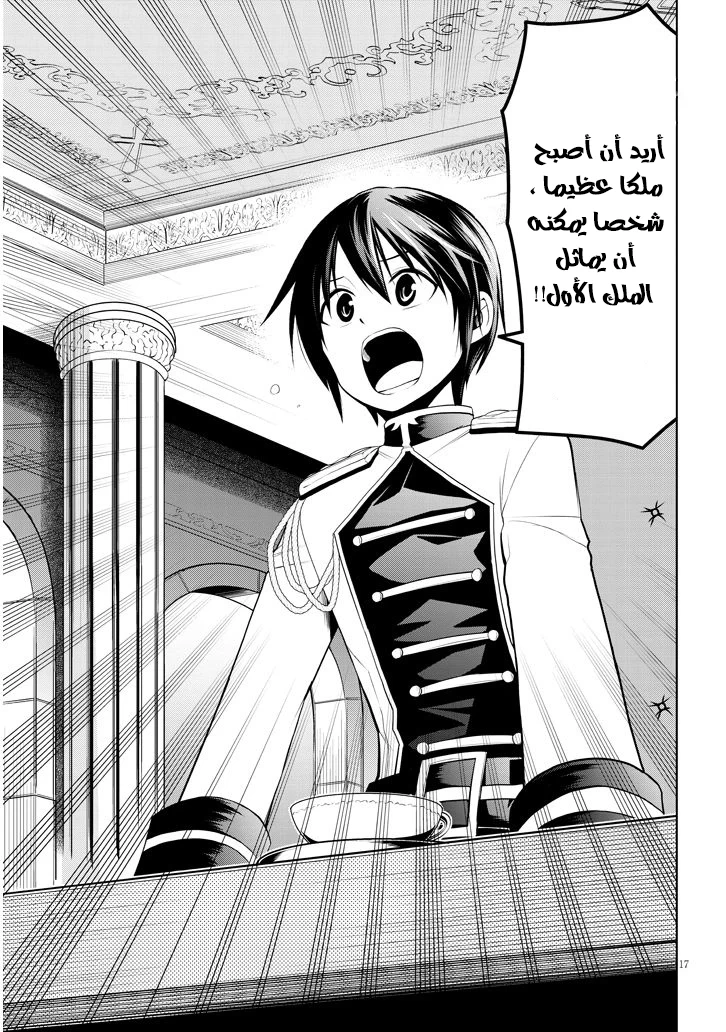 Chapter Image 10
