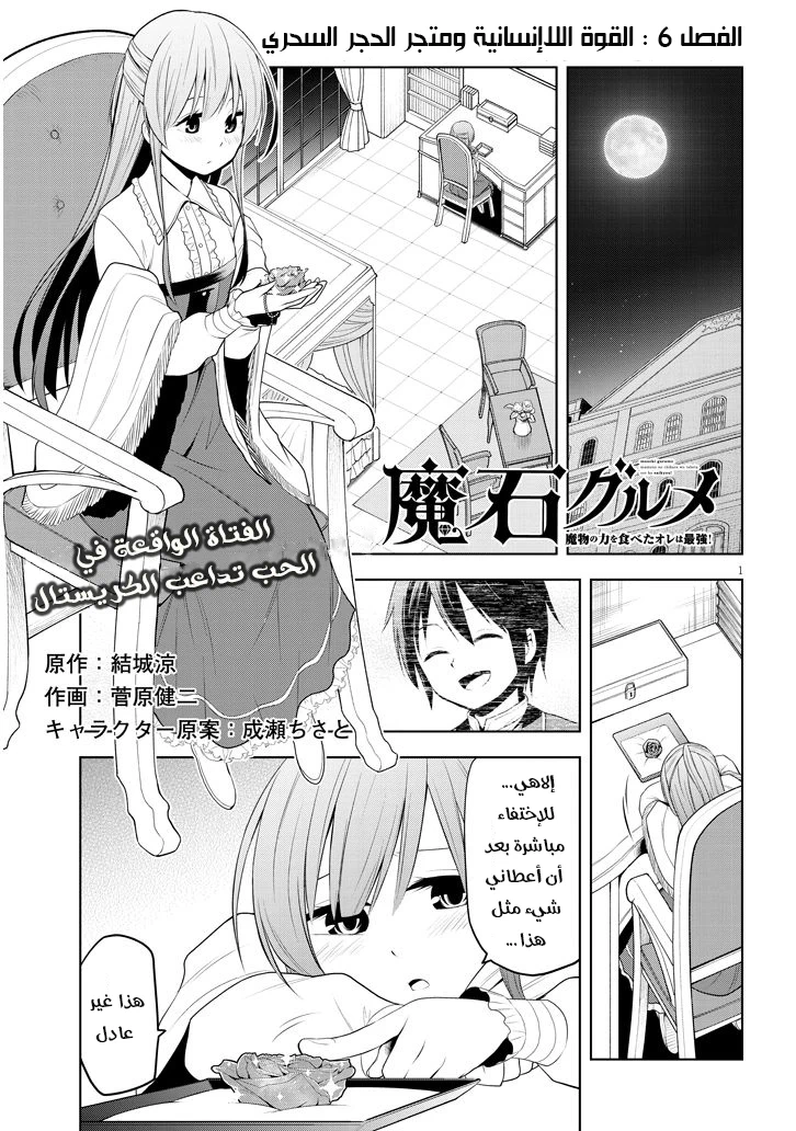 Chapter Image 12