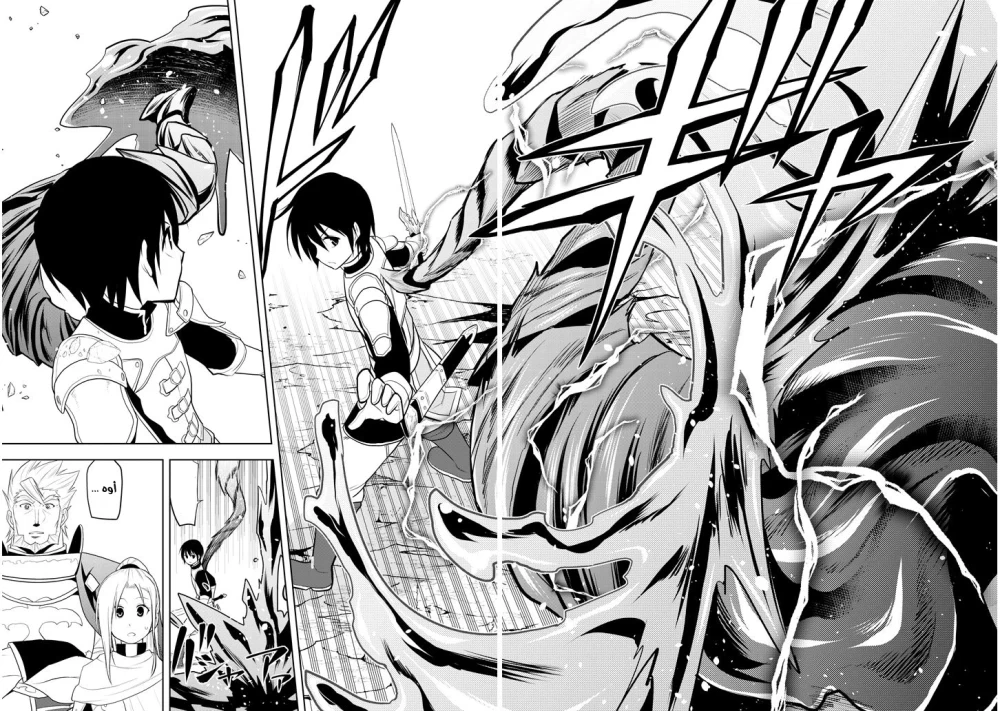 Chapter Image 20