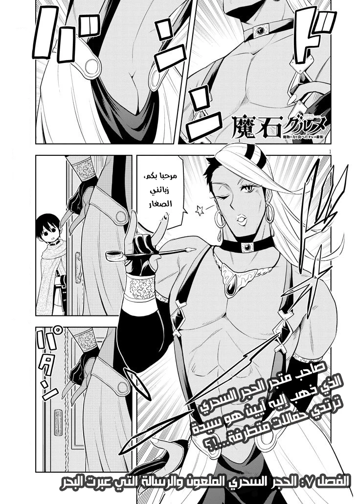 Chapter Image 12