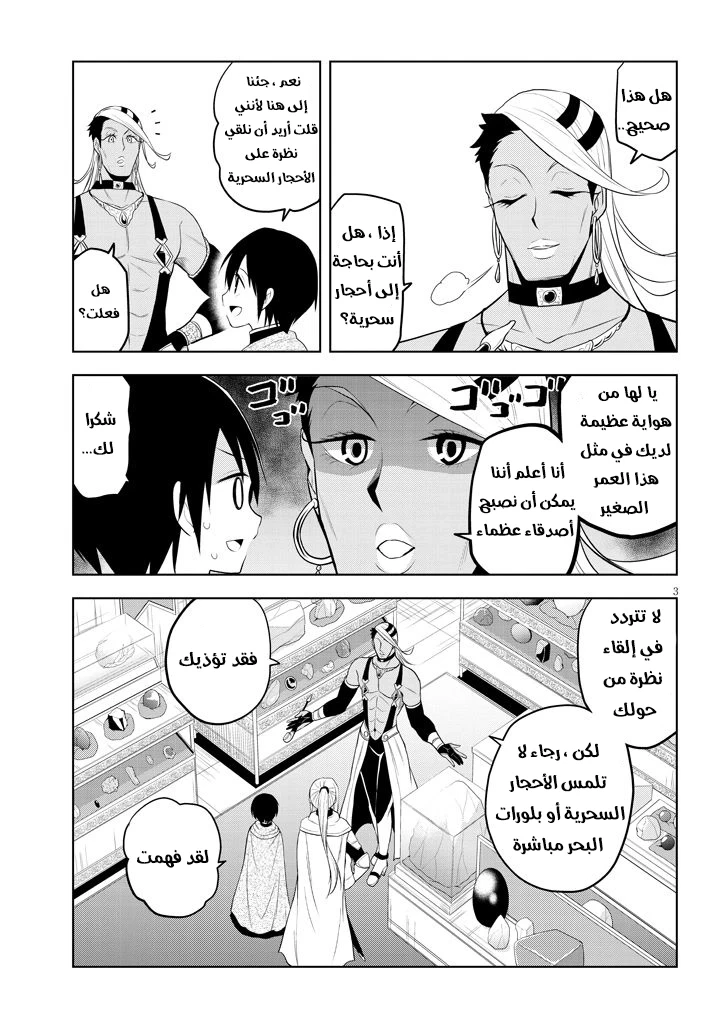 Chapter Image 15