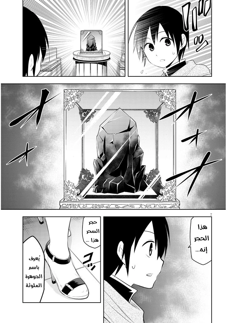 Chapter Image 19