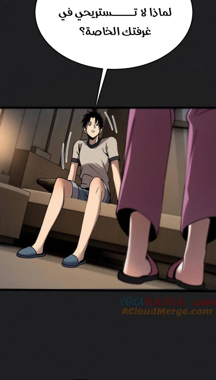 Chapter Image 12