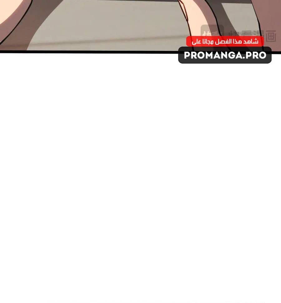 Chapter Image 18