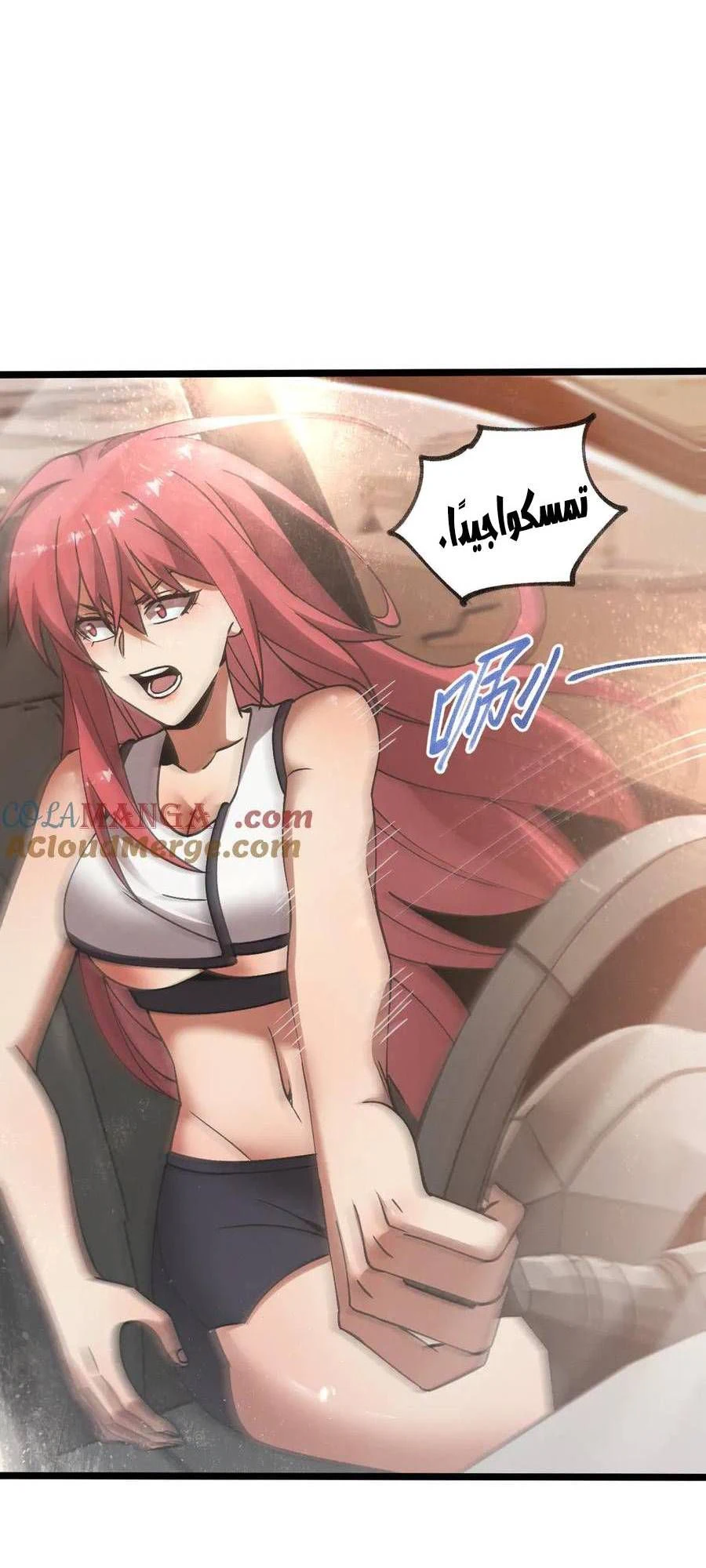 Chapter Image 6