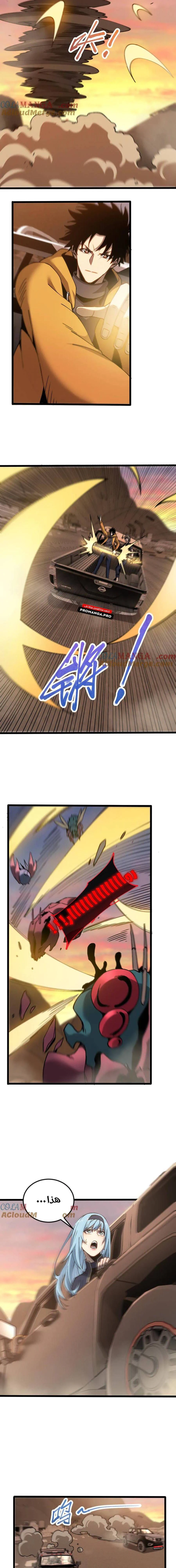 Chapter Image 13