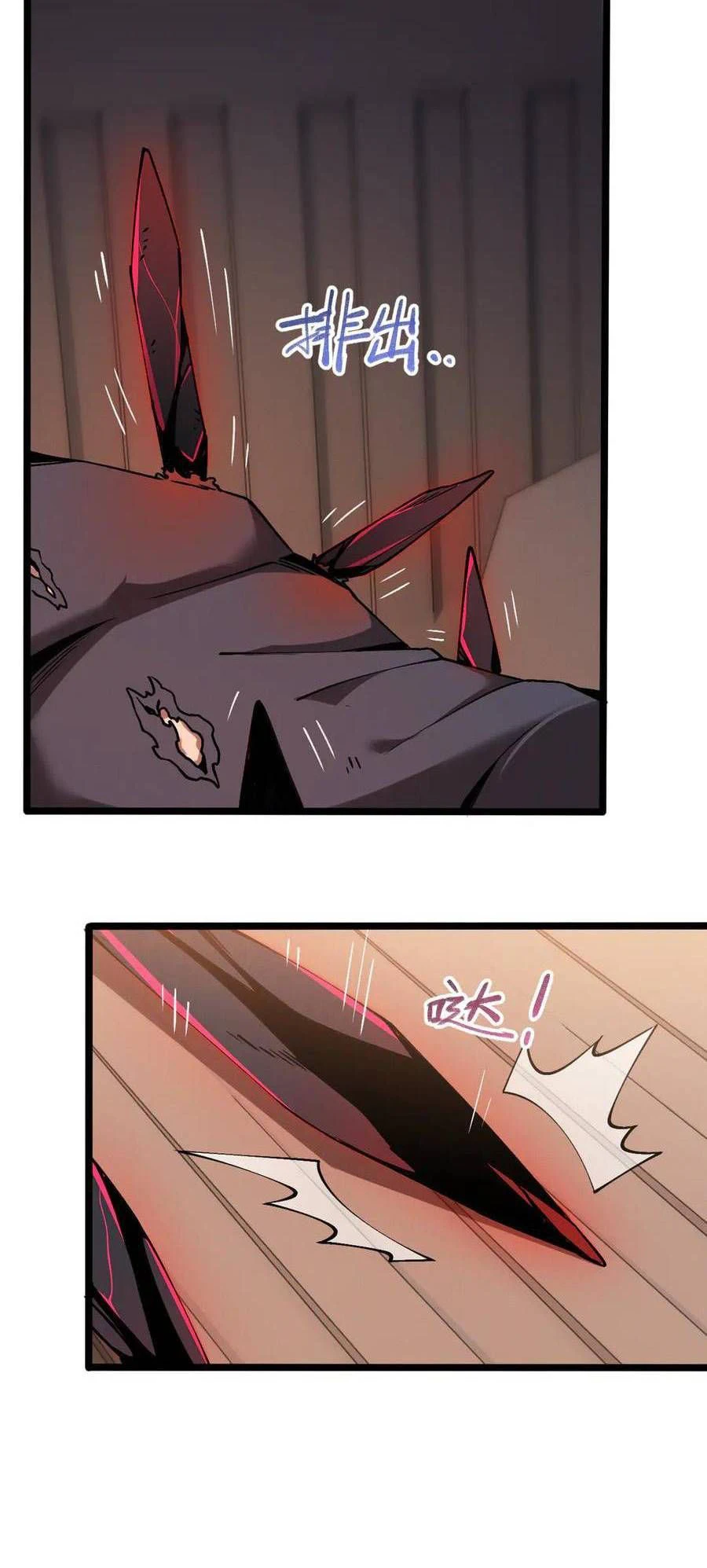 Chapter Image 18