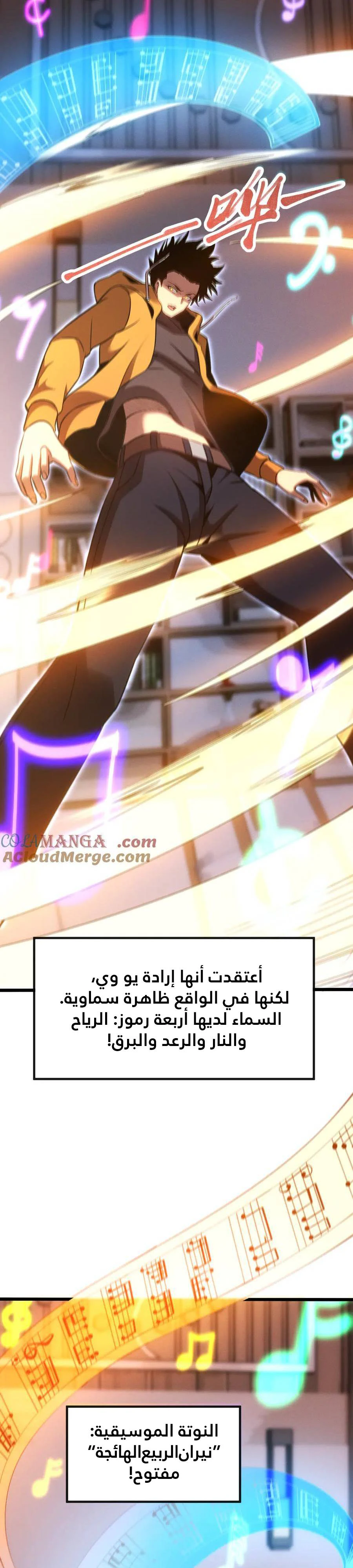 Chapter Image 18