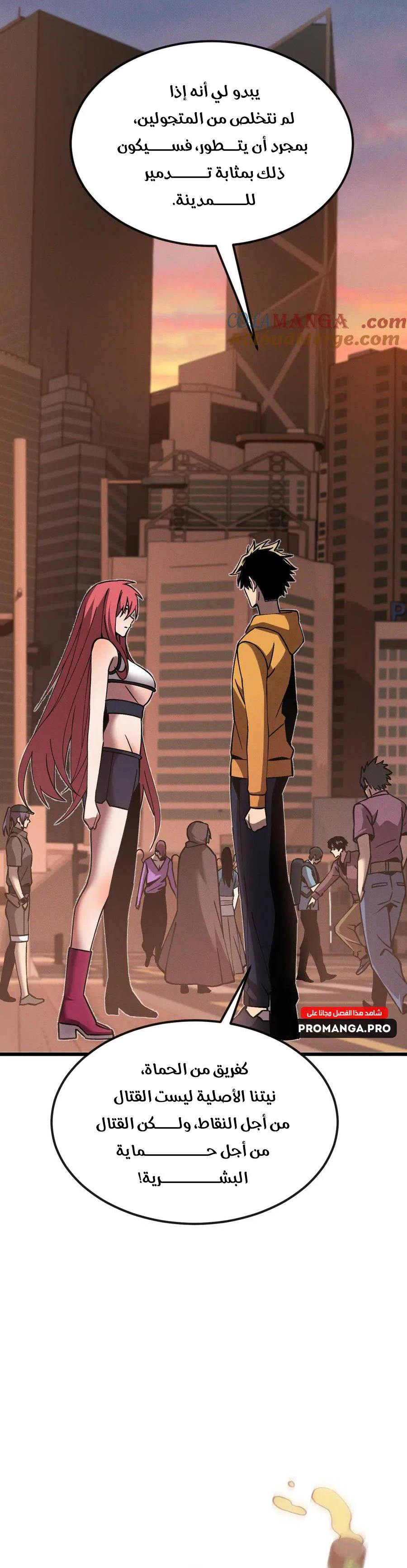 Chapter Image 28